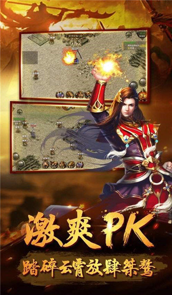 寒冰神器图2