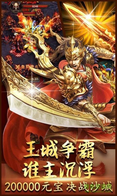 神途雷霆三合一图3
