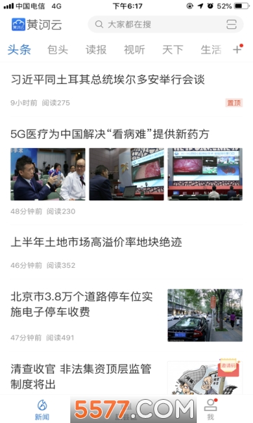 黄河云图2