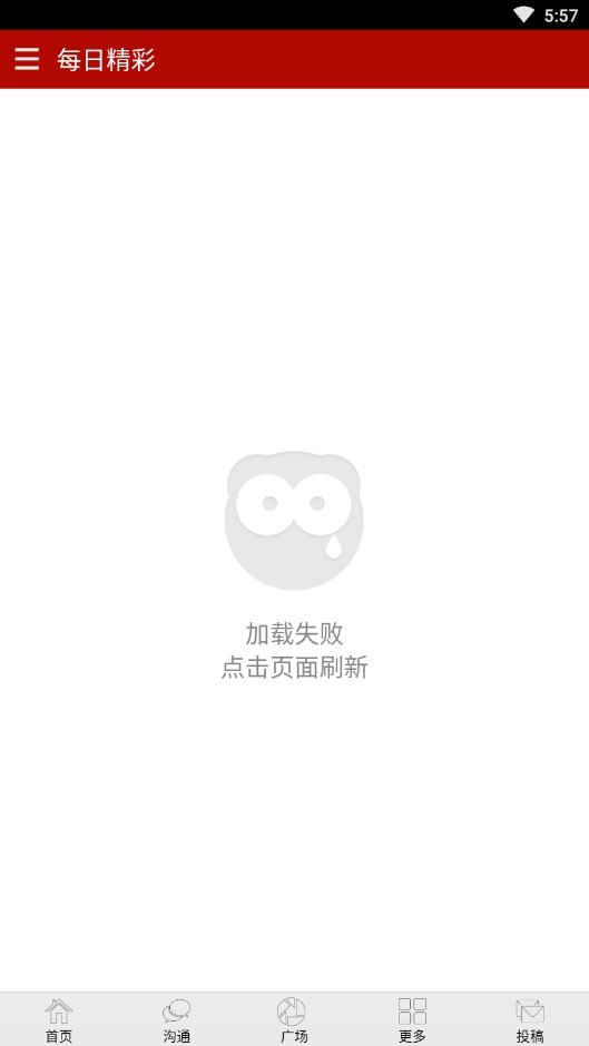 每日精彩图2