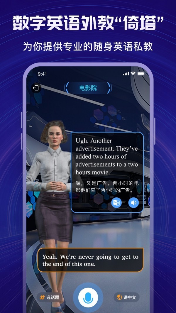 英葩说app下载
