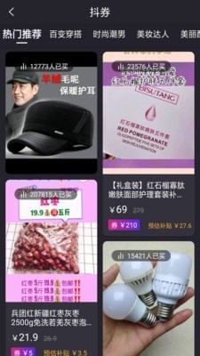 懒淘安卓版图2