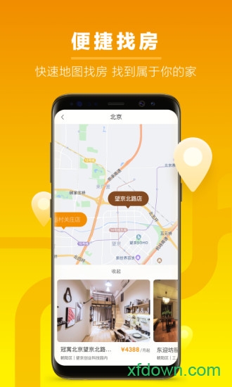 冠寓租房图2