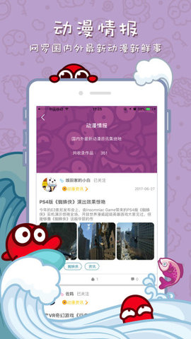 漫迷漫画图1