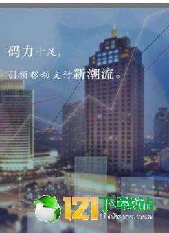 小化支付KA版图2