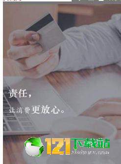 小化支付KA版图3