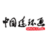 中国连环画下载