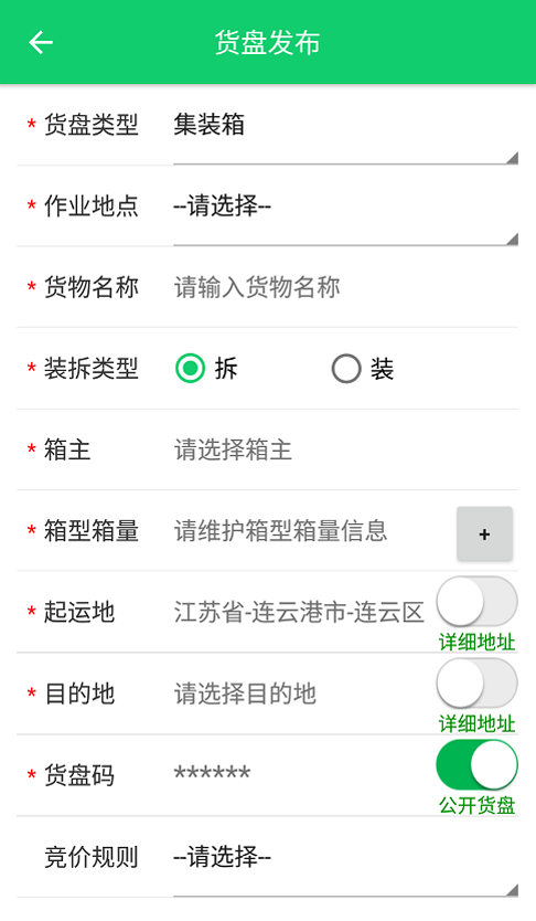 蓝宝发盘人图2