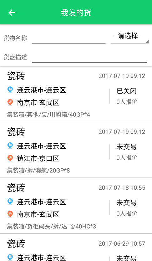 蓝宝发盘人图3