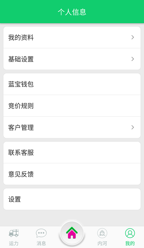 蓝宝发盘人图5