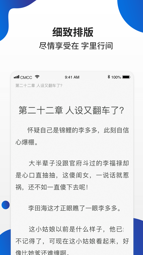 白猫小说图1