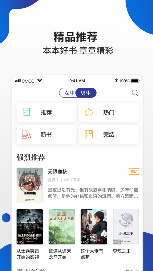 白猫小说图3