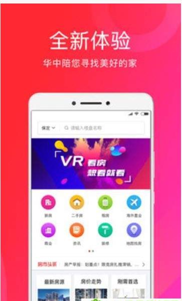 友家生活图2