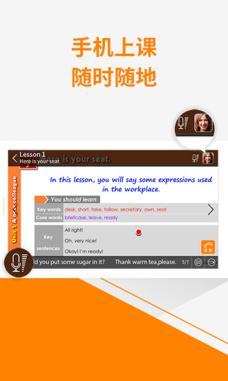 51Talk无忧英语图3