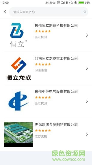 钢易网图2
