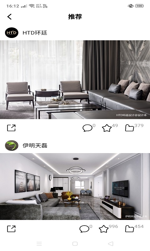 俊服图库app手机版图2