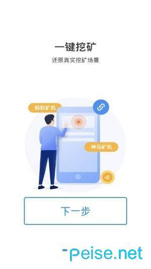 公益教育链图3