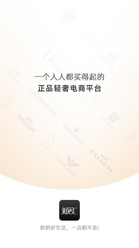 米葩汇图4