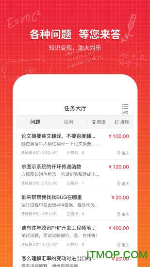 千答app图2
