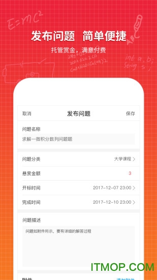千答app图4