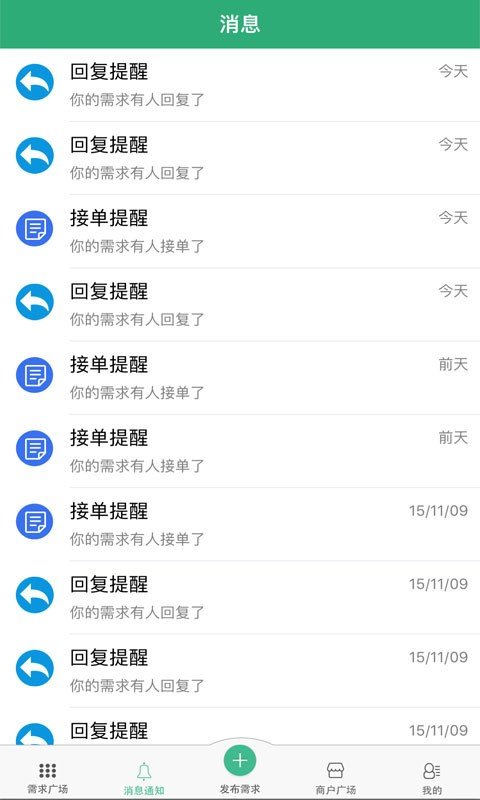 苗如意图3