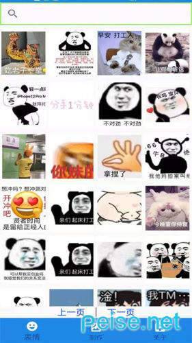 gif点点特效