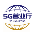 5g营业厅app最新版下载安装安卓版