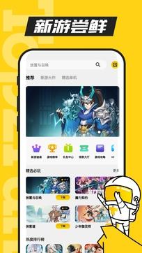 TFun游戏图1