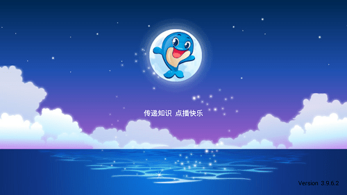 乐学教育图4