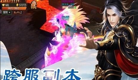 神魔纪元图4