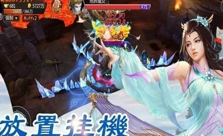 神魔纪元图2