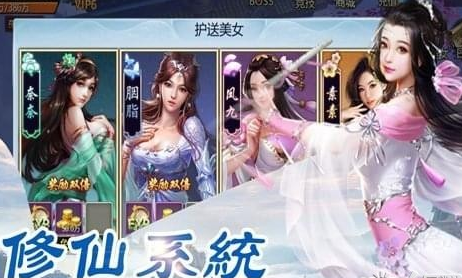 神魔纪元图1