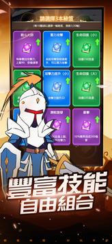 疯狂砍怪兽手游图1
