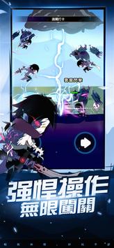 疯狂砍怪兽截图4