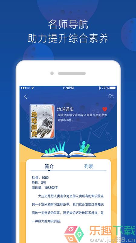 三叁阅读图4