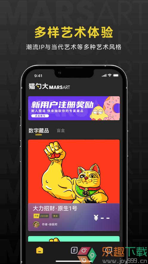 猫勺大图2