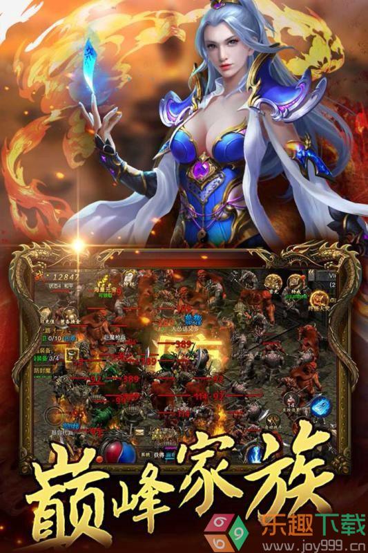正统传奇遮天斩手游图3