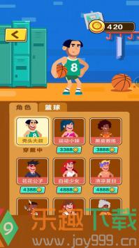 秃头篮球先生图3