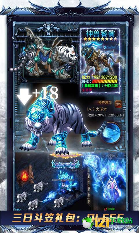 万剑至尊极速切割版图1