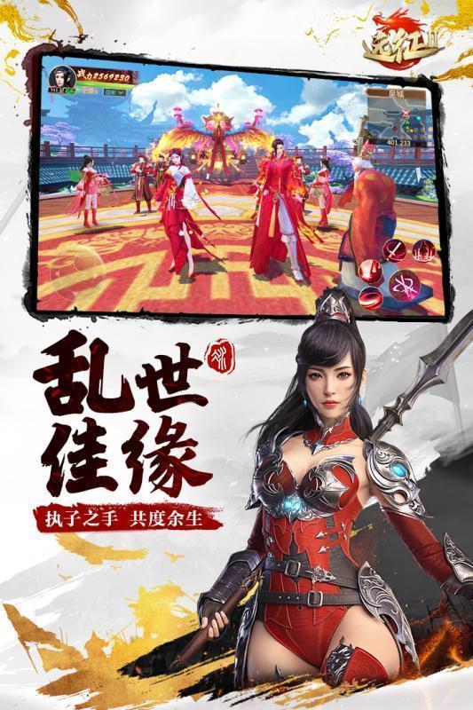 远征2折扣版图1