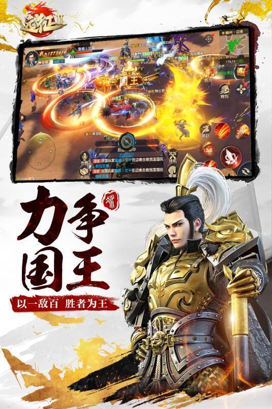 远征2折扣版图3