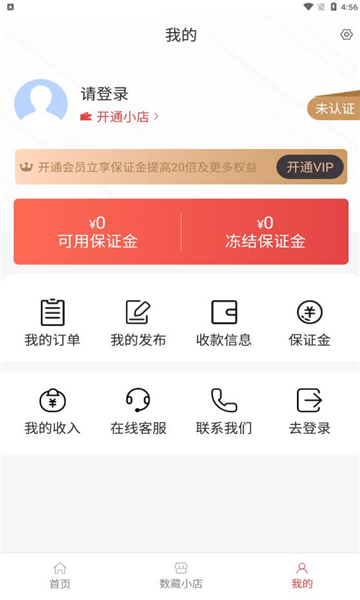 今日数藏图1