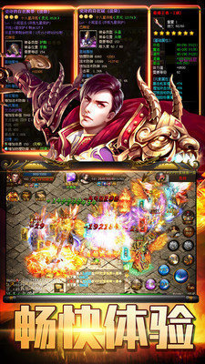 苍穹轻变传奇官网版