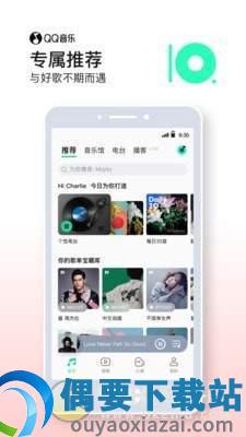 QQ音乐-0