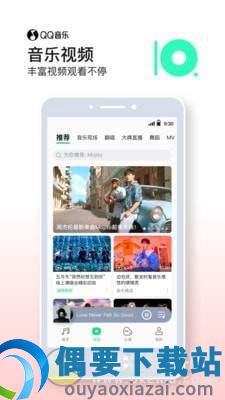 QQ音乐-1