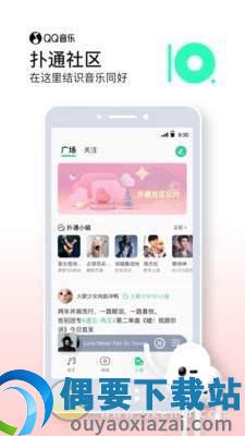 QQ音乐-2