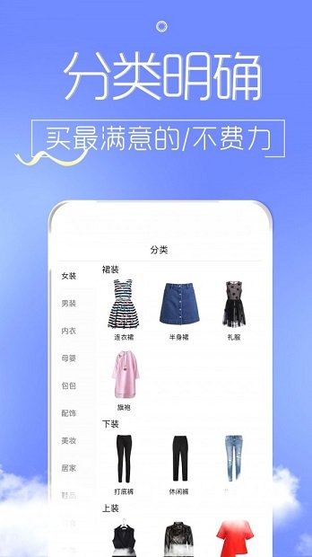 淘便宜图3