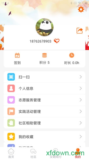 文明江宁图2