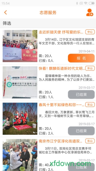 文明江宁图3