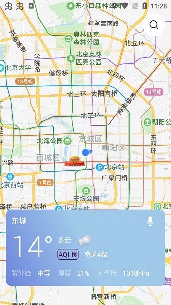 薄荷天气app截图3